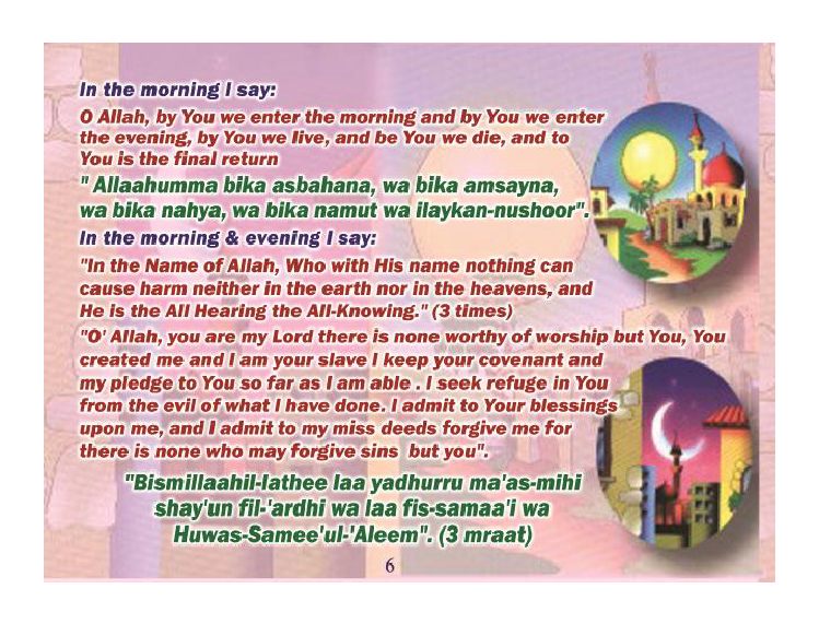 Invocation For the Young Muslim-438441.pdf, 46- pages 