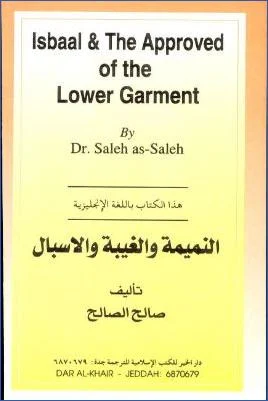 Isbaal and The Approved Length of the Lower Garment - 2.04 - 51