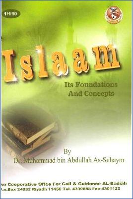 Islam Its Foundation And Concepts - 2.62 - 226
