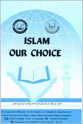 Islam Our Choice - 2.13 - 130