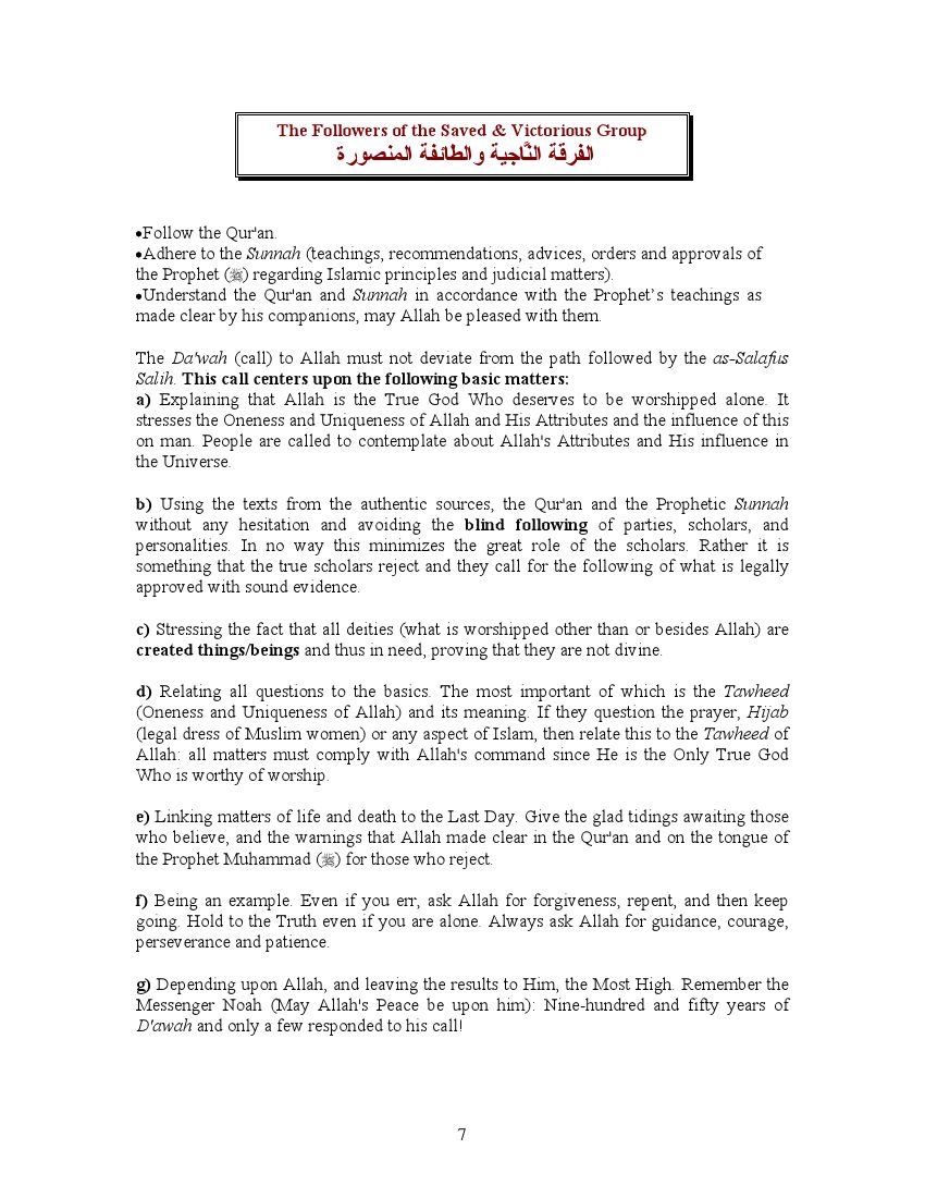 Islam  The Complete and Final Message to Man-35742.pdf, 11- pages 