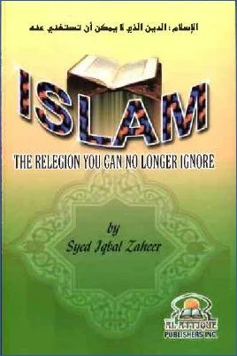 Islam: The Religion You Can No Longer Ignore - 1.97 - 64