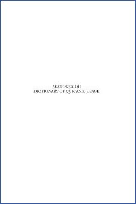 Islamic Dictionaries - 8.16 - 1095