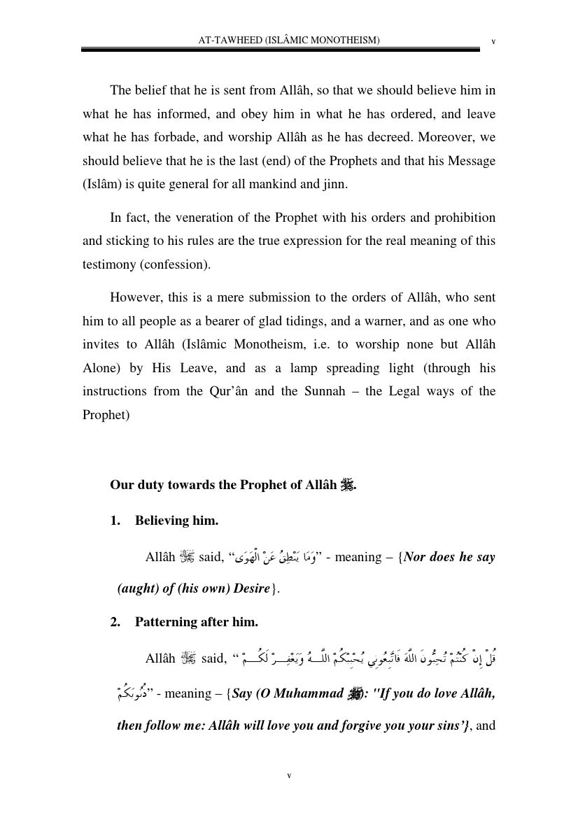 Islamic Monotheism-307998.pdf, 125- pages 