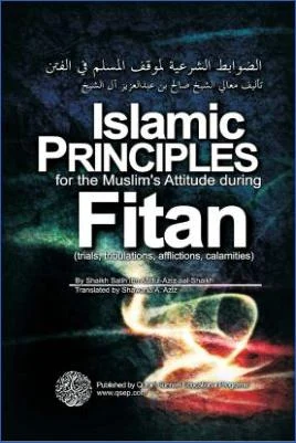 Islamic Principles for the Muslim's Attitude during Fitan - 1.62 - 59