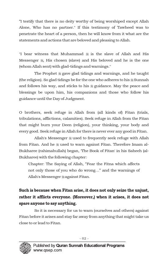 Islamic Principles for the Muslim’s Attitude during Fitan-371007.pdf, 59- pages 