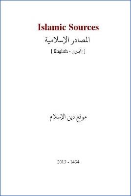 Islamic Sources - 0.25 - 8