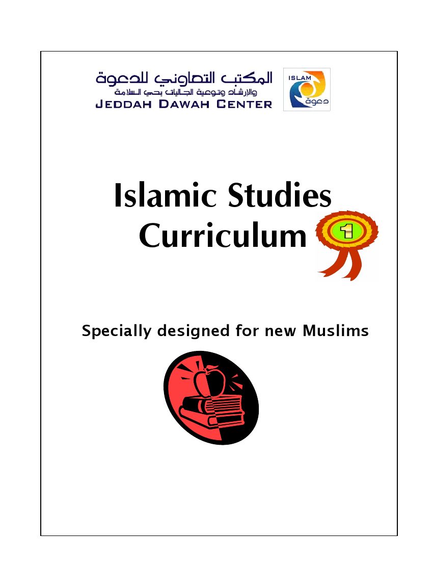 Islamic Studies for New Muslims Curriculum-408096.pdf, 1- pages 