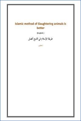 Islamic method of Slaughtering animals is better - 0.03 - 3