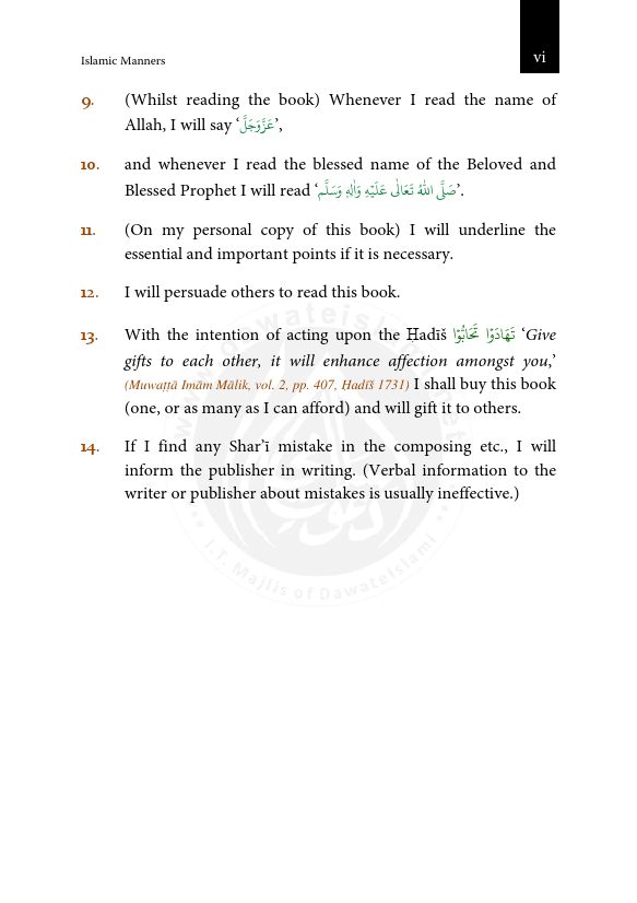 IslamicManners.pdf, 78- pages 