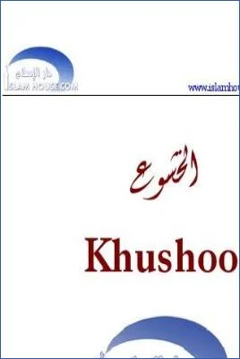 Khushoo - 0.32 - 28