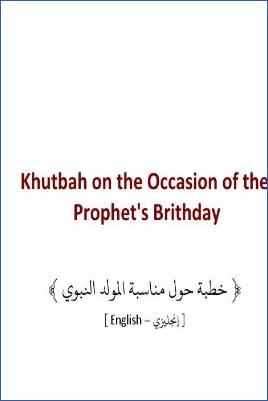 Khutbah on the Occasion of the Prophet's Brithday - 0.08 - 5