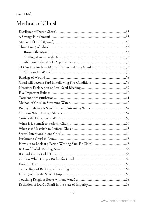 LawsOfSalah.pdf, 326- pages 