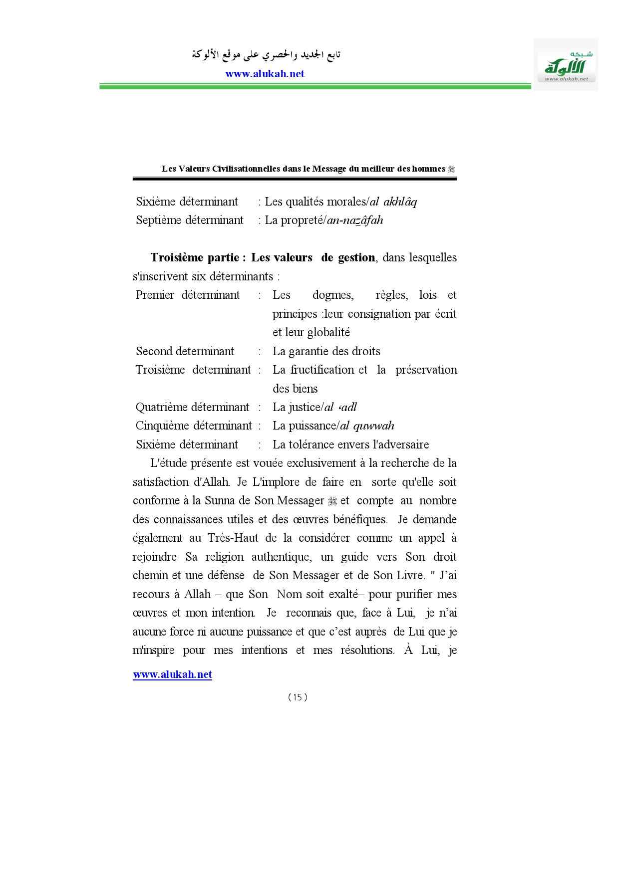 Les_Valeurs_Civilisationnelles_dans_le_Message.pdf, 230-Sayfa 