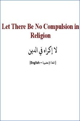 Let There Be No Compulsion in Religion - 0.55 - 4