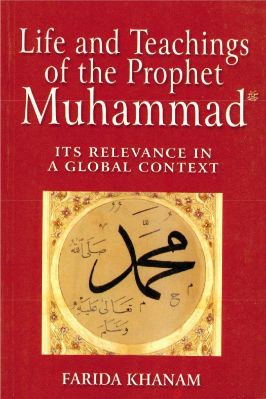 life-and-teachings-of-the-prophet-muhammad.pdf