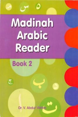 MADINAH ARABIC READER BOOK 2