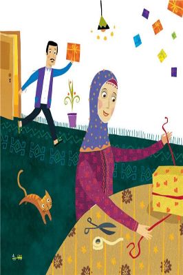MÜBAREK GÜN VE GECELER SERİSİ 1 ÜÇ KARDEŞ.pdf - 0.95 - 14