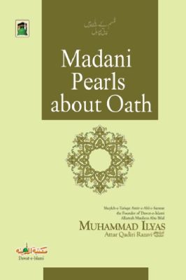 Madani Pearls About Oath - 1.53 - 54