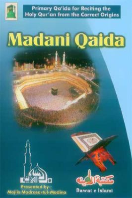 Madani Qaidah - 3.56 - 75