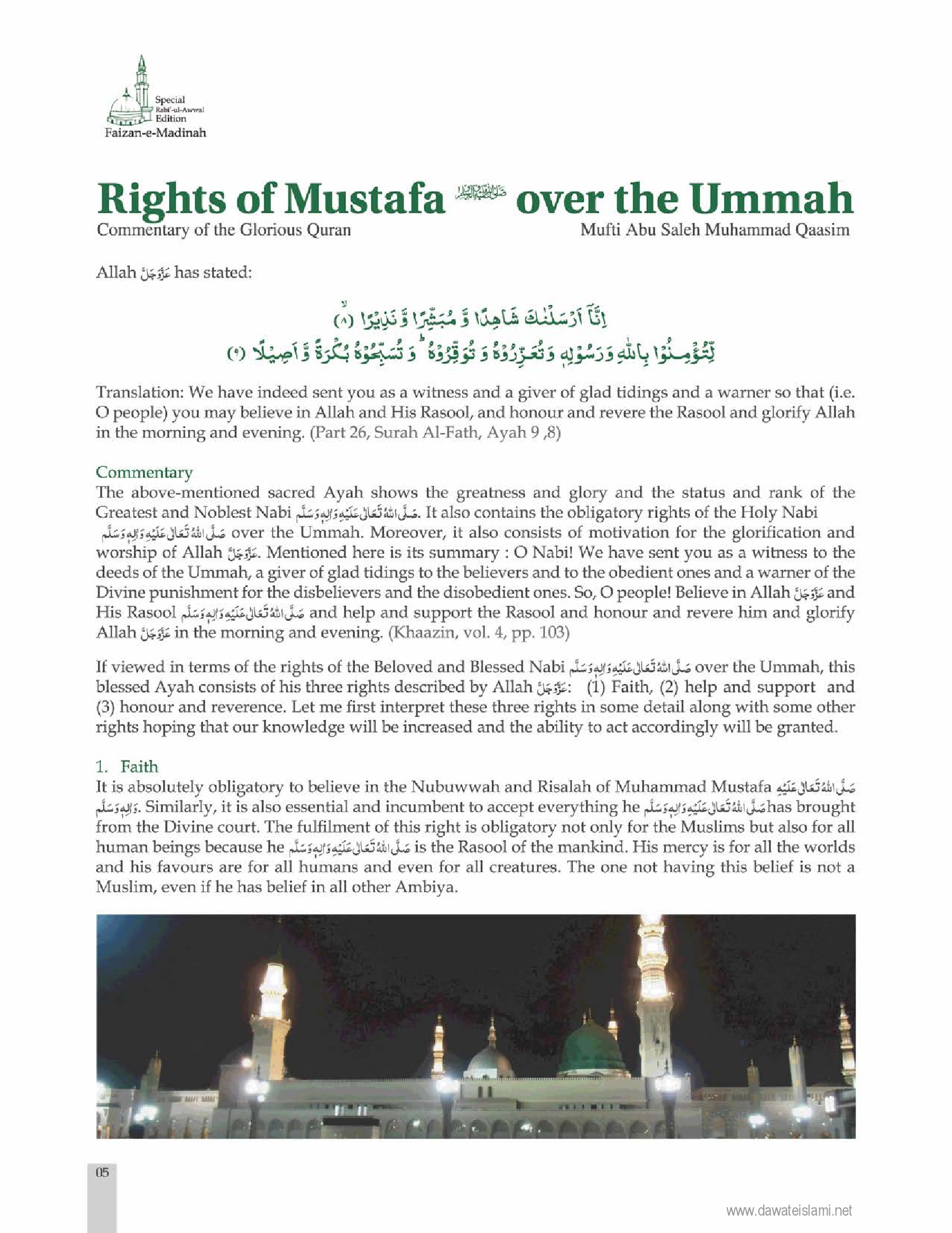 MahnamaFaizan-e-madina.pdf, 94- pages 