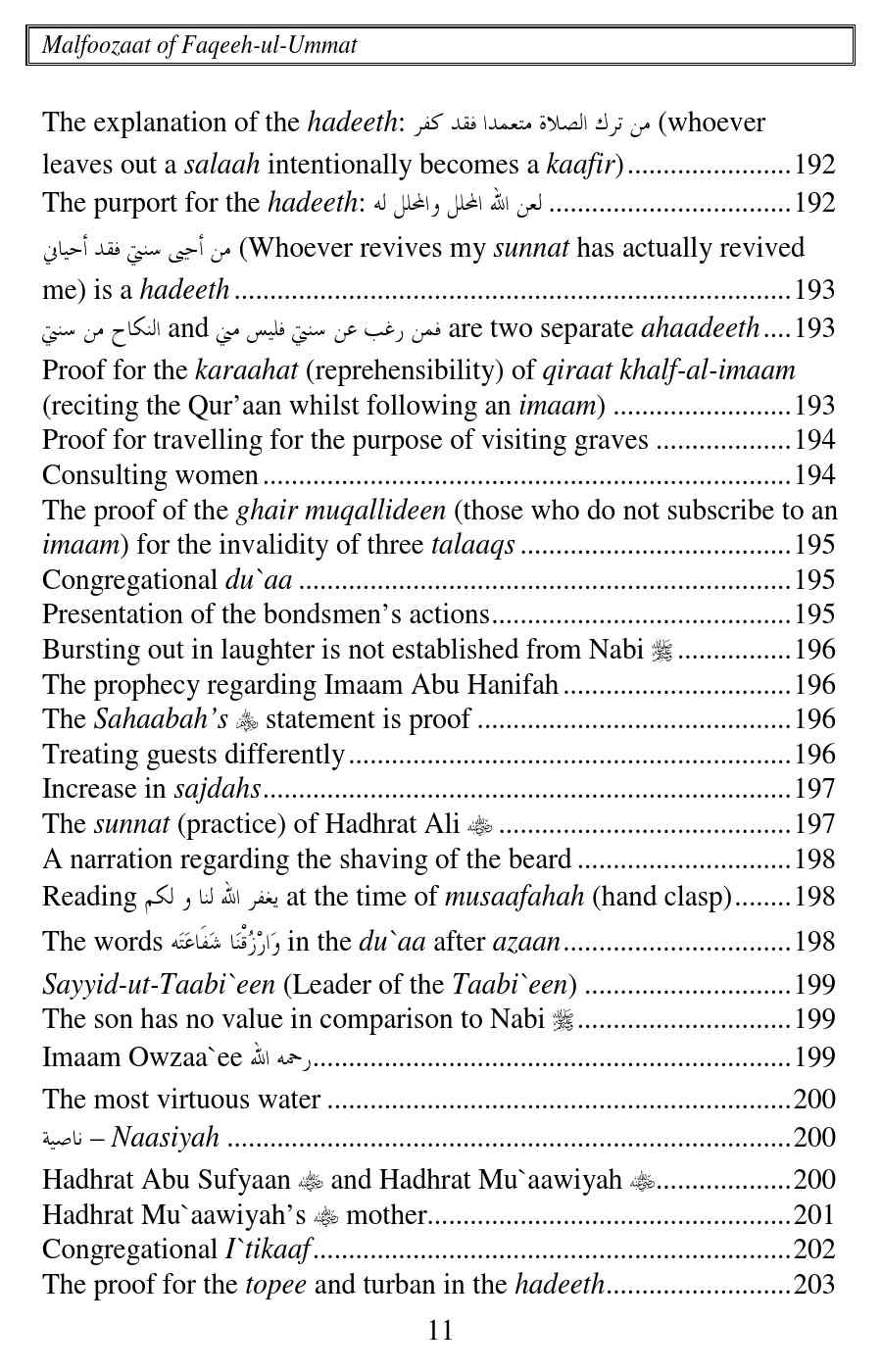 Malfoozat-Mahmood-Gangohi.pdf, 1207- pages 
