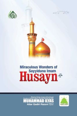 Miraculous Wonders of Sayyiduna Imam Husayn - 0.76 - 51