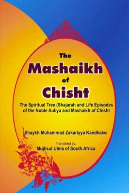 Mashaikh Of Chishti pdf