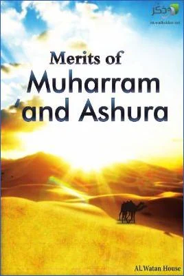 Merits of Muharram and Ashura - 2.39 - 13