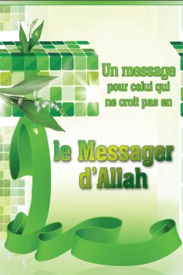 Message_a_ceux_qui_ne_croient_pas_Rassoulalah.pdf - 2.26 - 23