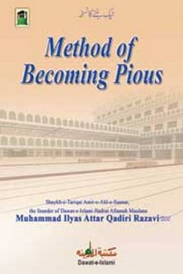 Method of Becoming Pious - 0.37 - 17