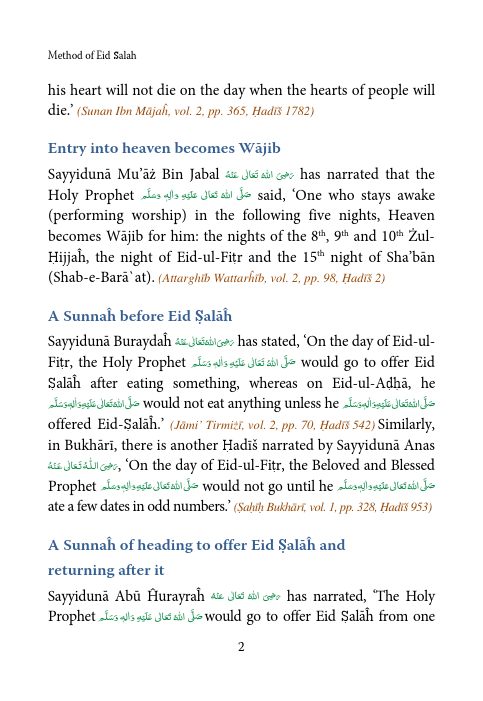 MethodOfEidSalahhanafi.pdf, 18- pages 