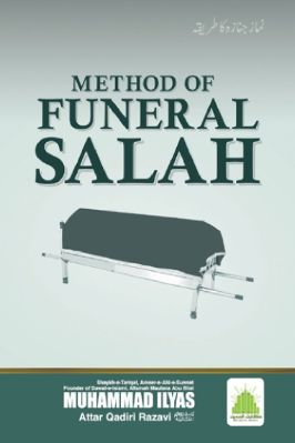 Method of Funeral Salah - 0.55 - 27