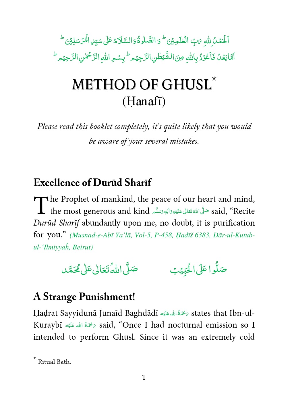 MethodOfGhuslHanafi.pdf, 38- pages 