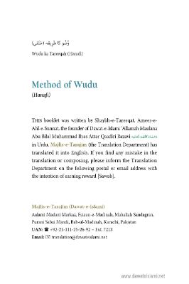 Microsoft Word - Method of Wuzu - 0.89 - 72