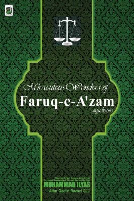 Miraculous Wonders of Farooq-e-A’zam - 0.73 - 54