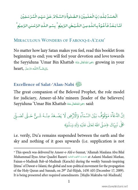 MiraculousWondersOfFaruqAl-azam.pdf, 54- pages 