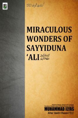 Marvels of Sayyiduna Ali کرم اللہ تعالی وجھھ الکریم - 2.19 - 89