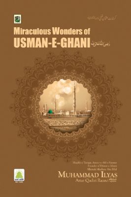 Miracle of 'Usman-e-Ghani - 0.68 - 42