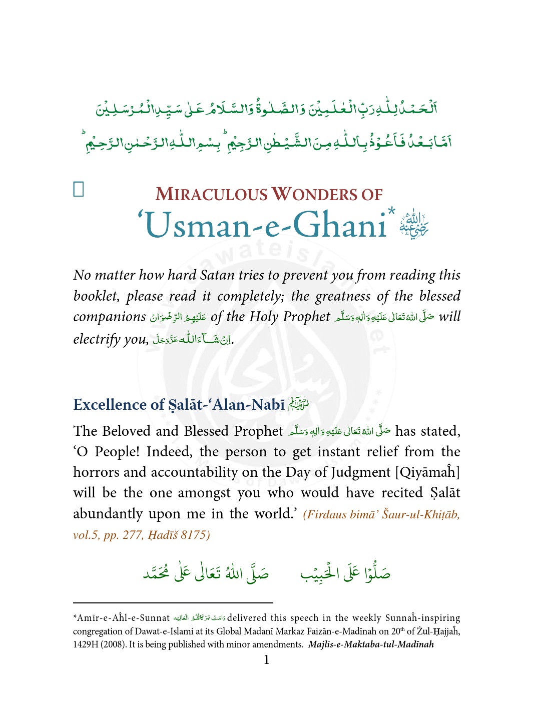 MiraculousWondersOfUsman-e-ghani.pdf, 42- pages 