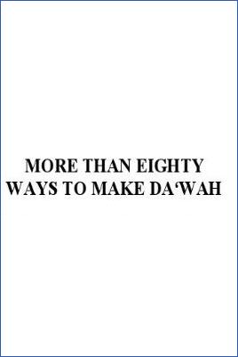 More than Eigthy Ways to Make Dawah - 0.06 - 8