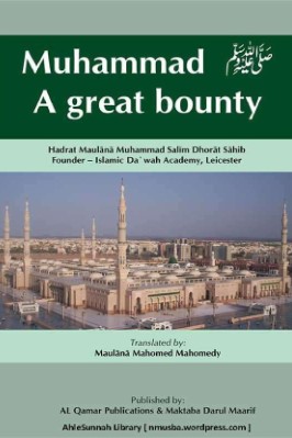 Muhammad A Great Bounty pdf
