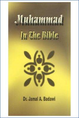 Muhammad (Peace Be Upon Him) In The Bible - 1.38 - 50