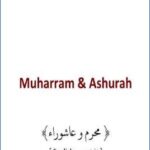 Muharram & Ashurah - 0.09 - 5