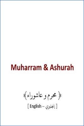 Muharram & Ashurah - 0.09 - 5