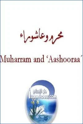 Muharram and 'Ashura - 0.19 - 25