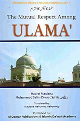 Mutual Respect Among Ulama pdf