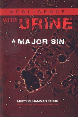 Negligence With Urine A Major Sin pdf