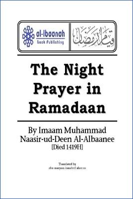 Night Prayer in Ramadan - 0.39 - 31