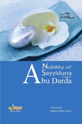 Nobility of Sayyiduna Abu Darda - 0.88 - 71